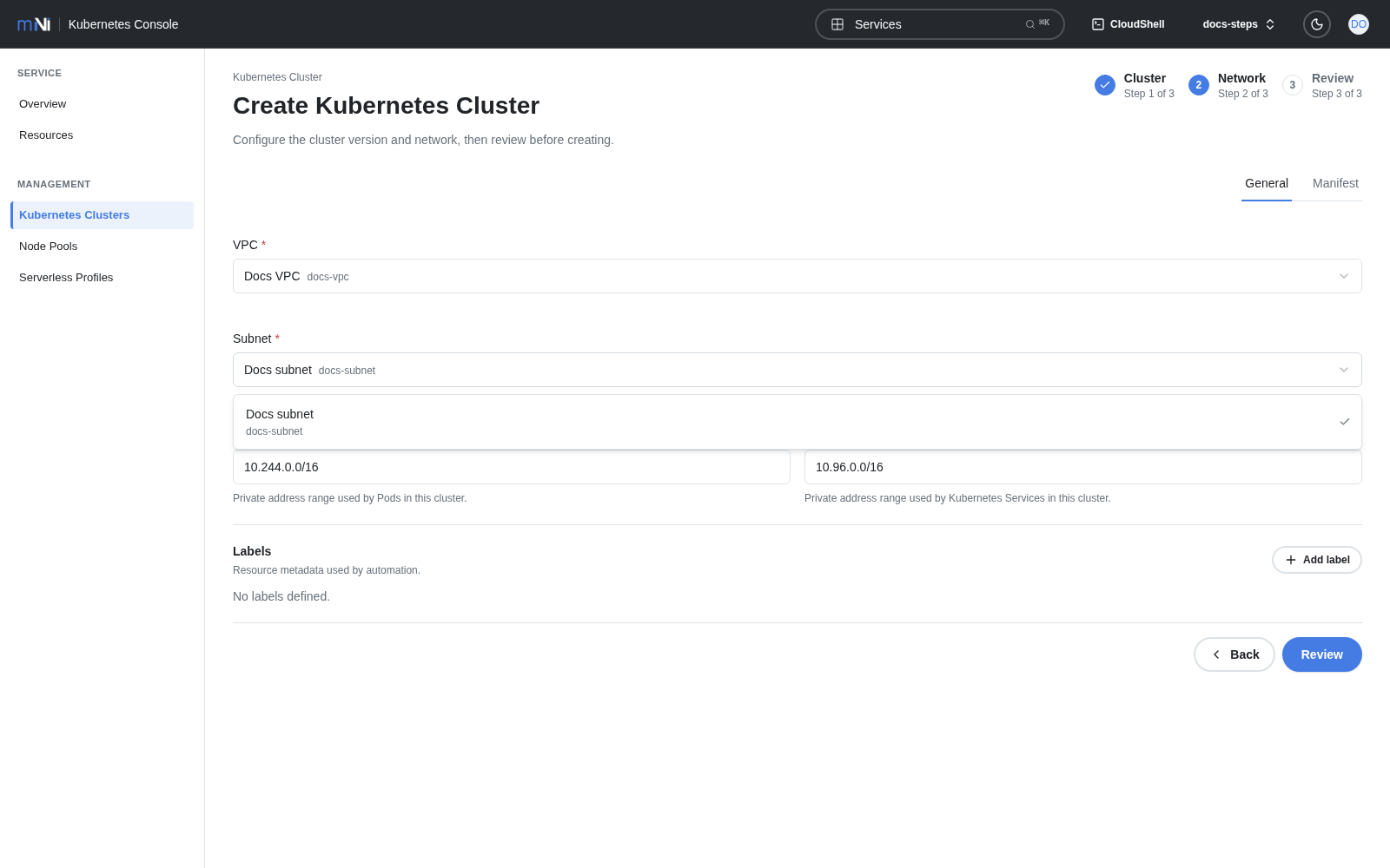 Kubernetesクラスタのネットワークを設定する画面