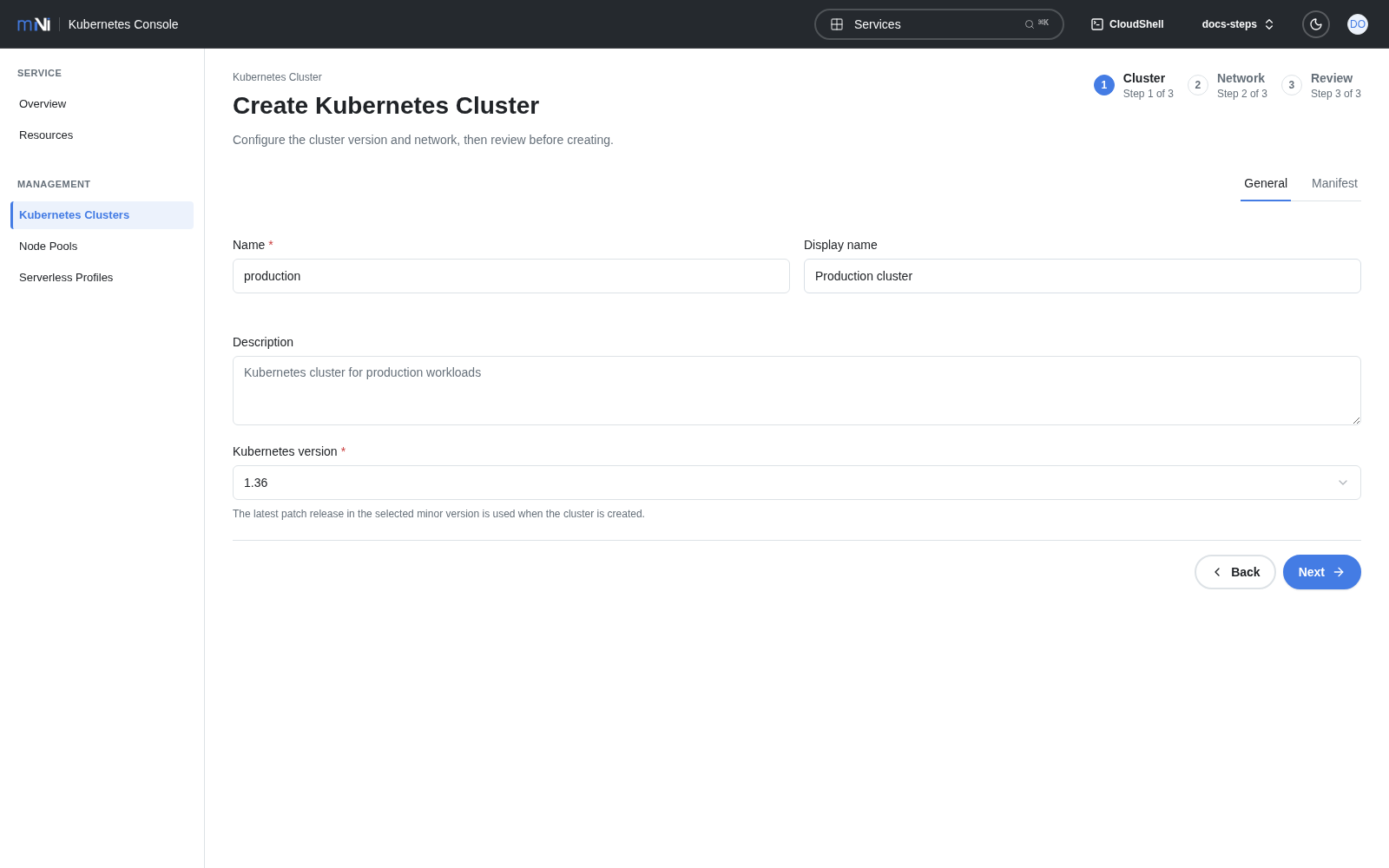 Kubernetesクラスタの基本情報を入力する画面